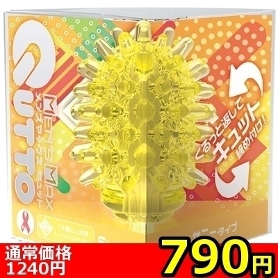 �y�V�X�O�~�����ʌ���z�l�d�m�f�r�@�l�`�w�@�L���b�g�@�i�T�j�[�^�C�v�j������l�l�P�_���聄�i�����������i�j