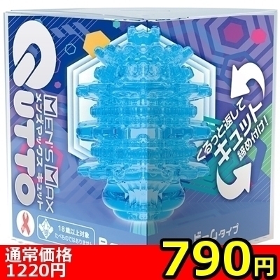 �y�V�X�O�~�����ʌ���z�l�d�m�f�r�@�l�`�w�@�L���b�g�@�i�r�[���^�C�v�j������l�l�P�_���聄�i�����������i�j