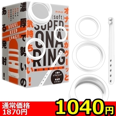 �y�P�O�S�O�~�����ʌ���z���I���ȃ����O�@�i�\�t�g�j������l�l�P�_���聄�i�����������i�j