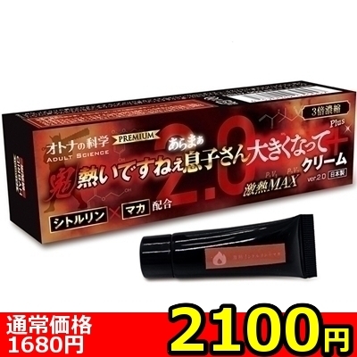 �y�Q�P�O�O�~�����ʌ���z�I�g�i�̉Ȋw�@�R�{�Z�k�@�S�M���ł��˂�����܂����q����傫���Ȃ��ăN���[���o�������{�u�����D�Q�D�O�@�V�g�������{�}�J�z���@���M�l�`�w������l�l�P�_���聄�i�����������i�j