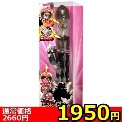 �y�P�X�T�O�~�����ʌ���z���˂�c���I�s�X�g���@�f�`�h�`�@�u�h�a�d�@�i�a�k�`�b�j�j������l�l�P�_���聄�i�����������i�j