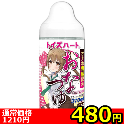 �y�S�W�O�~�����ʌ���z���Ȃ䁃����l�l�P�_���聄�i�����������i�j