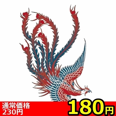 �y�P�W�O�~�����ʌ���z�^�g�D�[�V�[���@�ԖP���~�j������l�l�P�_���聄�i�����������i�j