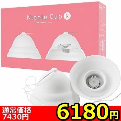 �y�U�P�W�O�~�����ʌ���z�j�b�v���J�b�v�q�@�i�z���C�g�j������l�l�P�_���聄�i�����������i�j