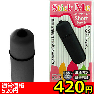 �y�S�Q�O�~�����ʌ���z�X�e�B�b�N�~�[�@�V���[�g�@�i�u���b�N�j������l�l�P�_���聄�i�����������i�j