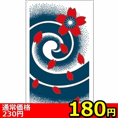 �y�P�W�O�~�����ʌ���z�^�g�D�[�V�[���@������~�j������l�l�P�_���聄�i�����������i�j