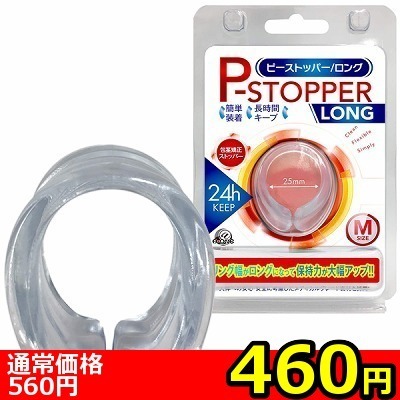 �y�S�U�O�~�����ʌ���z�o�X�g�b�p�[�@�i�����O�@�l�j������l�l�P�_���聄�i�����������i�j