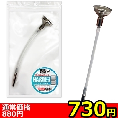 �y�V�R�O�~�����ʌ���z�n�[�h�t�@���l��������l�l�P�_���聄�i�����������i�j