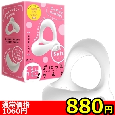 �y�W�W�O�~�����ʌ���z���I�Ղɂ��Ƃ�񂮁@�f���^�@�i�\�t�g�j������l�l�P�_���聄�i�����������i�j