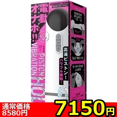 �y�V�P�T�O�~�����ʌ���z�o�h�r�s�n�m�@�u�h�a�q�`�s�h�n�m�@�g�n�k�d�i�s�X�g���o�C�u���[�V�����z�[���j�@�Q������l�l�P�_���聄�i�����������i�j