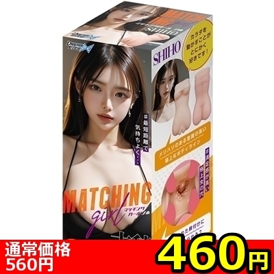 �y�S�U�O�~�����ʌ���z�}�b�`���O�K�[���@�i�V�z�j������l�l�P�_���聄�i�����������i�j