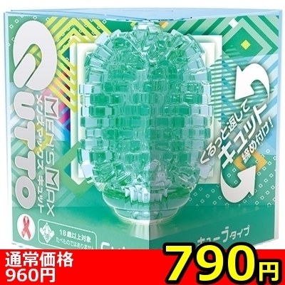 �y�V�X�O�~�����ʌ���z�l�d�m�f�r�@�l�`�w�@�L���b�g�@�i�L���[�u�^�C�v�j������l�l�P�_���聄�i�����������i�j