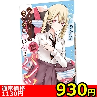 �y�X�R�O�~�����ʌ���z���������̂���c�C���e�[�����q�Z���@�����t���p���c������l�l�P�_���聄�i�����������i�j