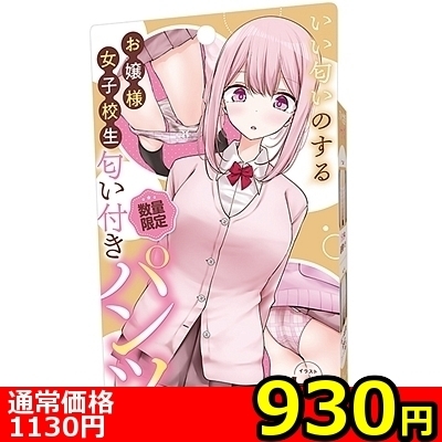 �y�X�R�O�~�����ʌ���z���������̂��邨��l���q�Z���@�����t���p���c������l�l�P�_���聄�i�����������i�j