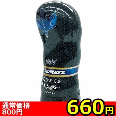 �y�U�U�O�~�����ʌ���z�a�����X�^�[�@�i�u���[�E�F�[�u�j������l�l�P�_���聄�i�����������i�j