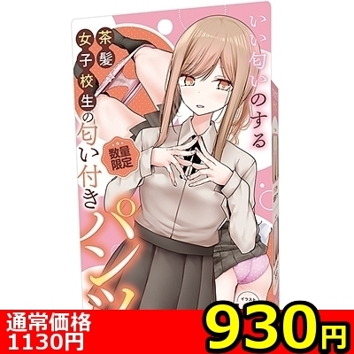 �y�X�R�O�~�����ʌ���z���������̂��钃�����q�Z���̓����t���p���c������l�l�P�_���聄�i�����������i�j