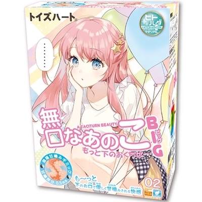 �����Ȃ��̂��@�i�r�b�O�j