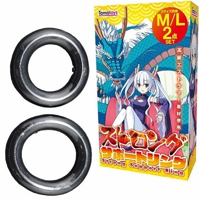 �X�g�����O�T�|�[�g�����O�i�j���⏕�O�b�Y�j