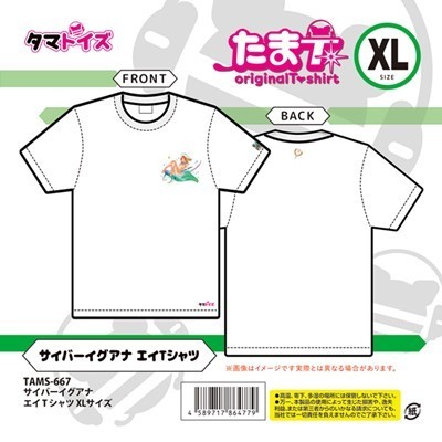 �T�C�o�[�C�O�A�i�@�G�C�s�V���c�@�w�k�T�C�Y�i�W���[�N�O�b�Y�j