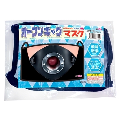 �I�[�v���M���O�}�X�N�i�W���[�N�O�b�Y�j