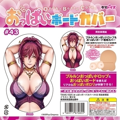 �����ς��{�[�h�J�o�[�@�S�R�@�ԋ{�����G�@�i�C���X�g�F�������j�i���u�h�[���j