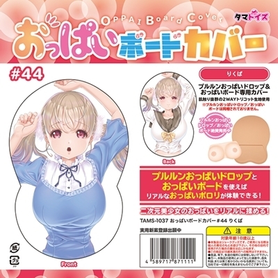 �����ς��{�[�h�J�o�[�@�S�S�@�i�C���X�g�F�肭�ρj�i���u�h�[���j