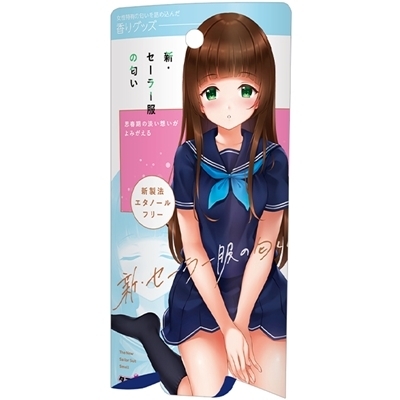 �V�E�Z�[���[���̓����@�P�O�����i����A�C�e���j