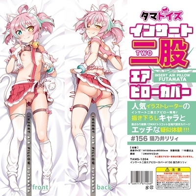 �C���T�[�g��҃G�A�s���[�J�o�[�@�P�T�U�@�L�T�䃊���B�i���u�h�[���j