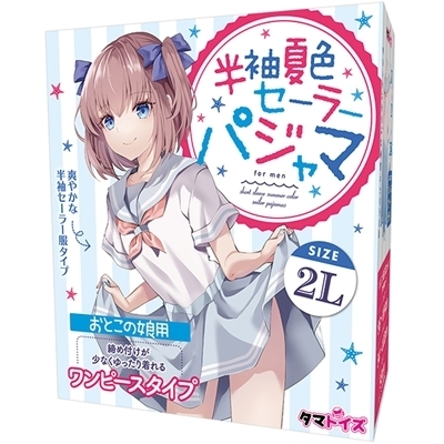 �����ĐF�Z�[���p�W���}�@���Ƃ��̖��p�i�R�X�`���[���j