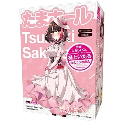 ���܃z�[���@�E�؂�����i�I�i�z�[���j