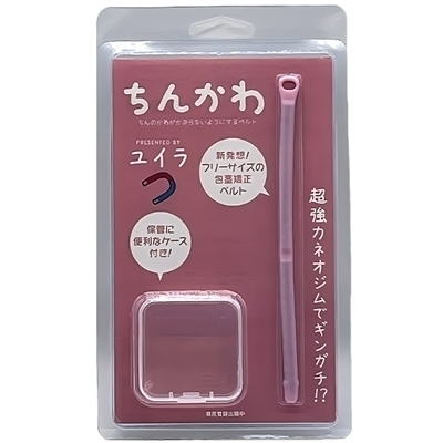 ���񂩂�@����̂��킪���Ԃ�Ȃ��悤�ɂ���x���g�i�y�j�X����E��s �����j