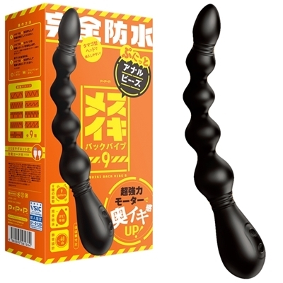 ���S�h���@���X�C�L�o�b�N�o�C�u�X�@�i�Ղɂ��ƃA�i���r�[�Y�j�i�A�i���g���O�b�Y�j