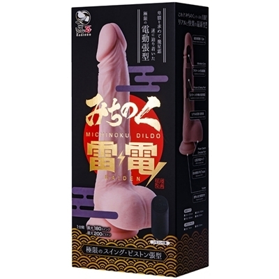 �݂��̂����d�i�������E�f�B���h�j