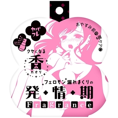 ���o�t���@�i�t�F�������R��܂���̔�����t���O�����X�j�i����A�C�e���j