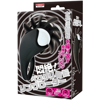 ���I�y���N����]�����O���[�^�[�@�i�u���b�N�j�i���[�^�[�j