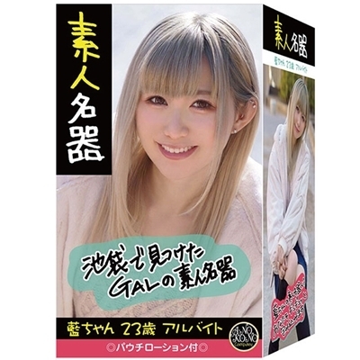 �f�l����@�������@�Q�R�΁@�A���o�C�g�i�I�i�z�[���j