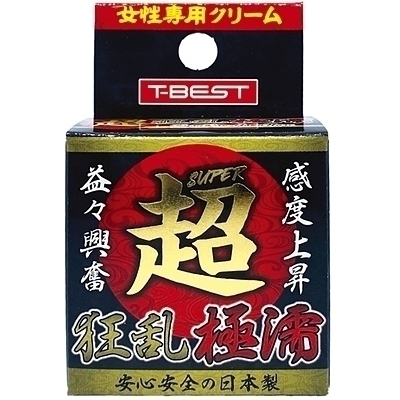 ���@�����ɔG�i�G�b�`�R�X���j