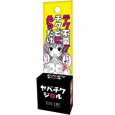 ���o�`�N�W�F���i�G�b�`�R�X���j