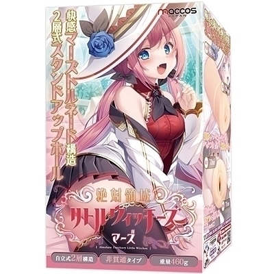 ��Η̈�@���g���E�B�b�`�[�Y�@�i�}�[�Y�j�i�I�i�z�[���j