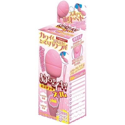 �߂���C�L�I�~�j�f���}�@�i�X�����@�s���N�j�i�o�C�u�j