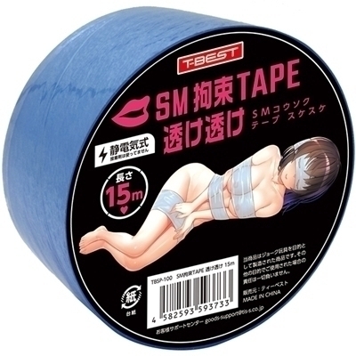 SM拘束TAPE 透け透け 15m(SM・拘束具)