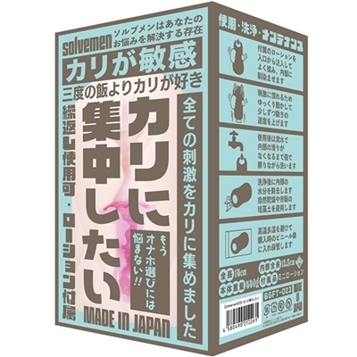 �J���ɏW���������i�I�i�z�[���j