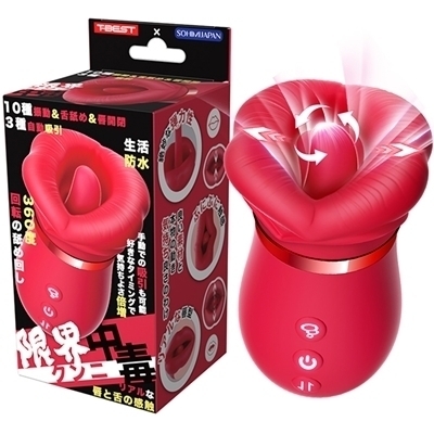 ���E�N���j���Łi���[�^�[�j