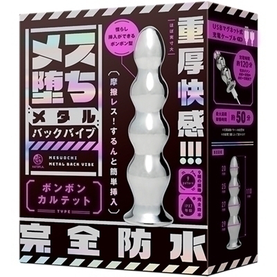 ���X�����^���o�b�N�o�C�u�@�{���{���J���e�b�g�i�A�i���g���O�b�Y�j