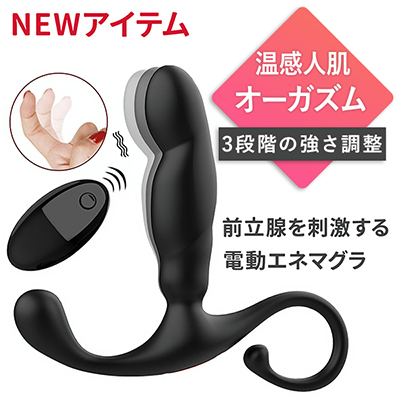 �����S�Q���̃��A���̌��u�ۂ��ۂ��G�l�}�v�i�A�i���g���O�b�Y�j