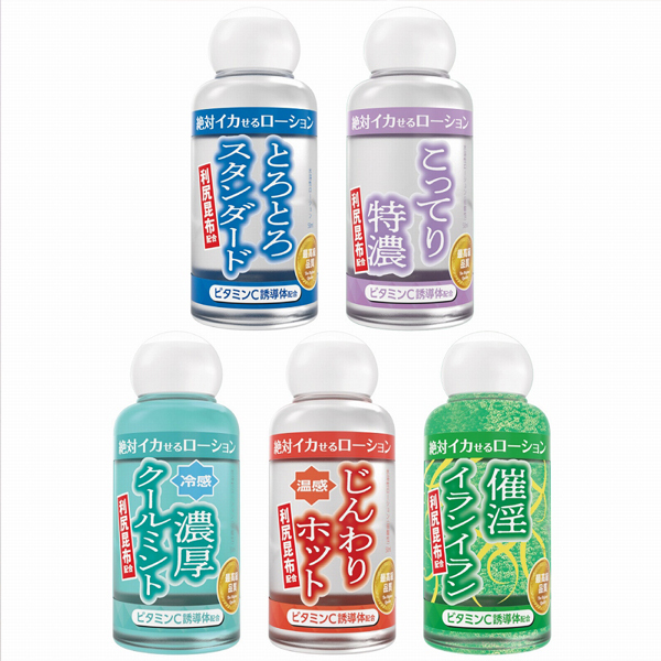 ��΃C�J���郍�[�V�����@�T�O�����@�i������z�b�g�^�C�v�j