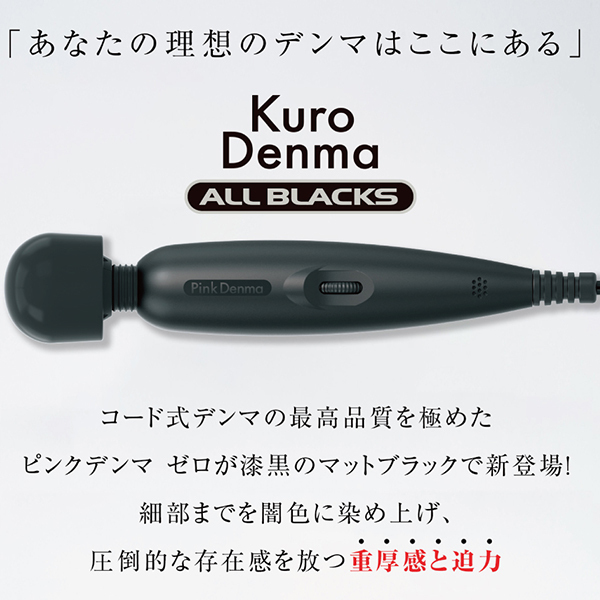 ��΃C�J����f���}�@�N���f���}�@�I�[���u���b�N�X