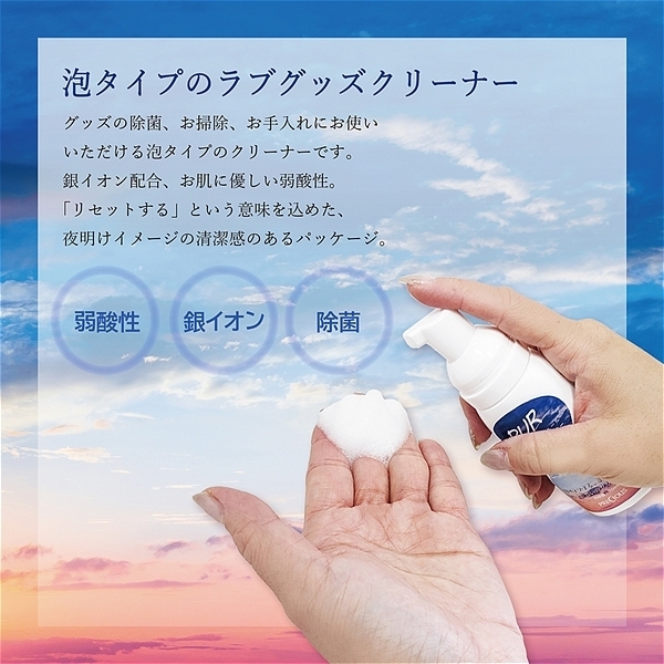 �o�t�q�i�s���[���j�A�N���[�i�[