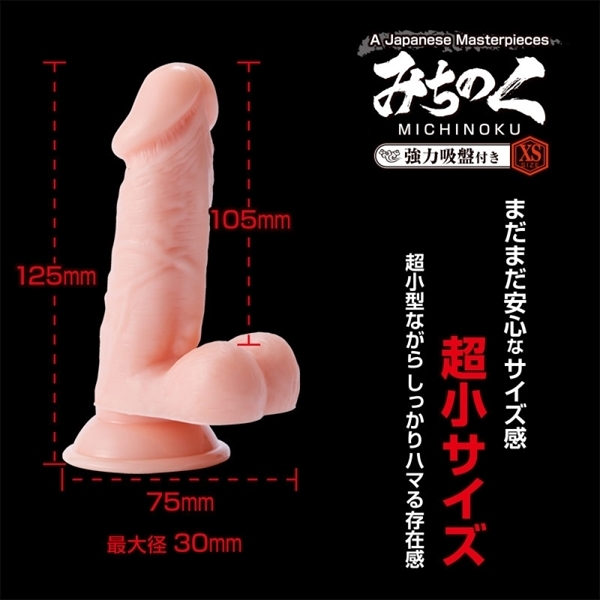 �݂��̂��f�B���h�@�w�r