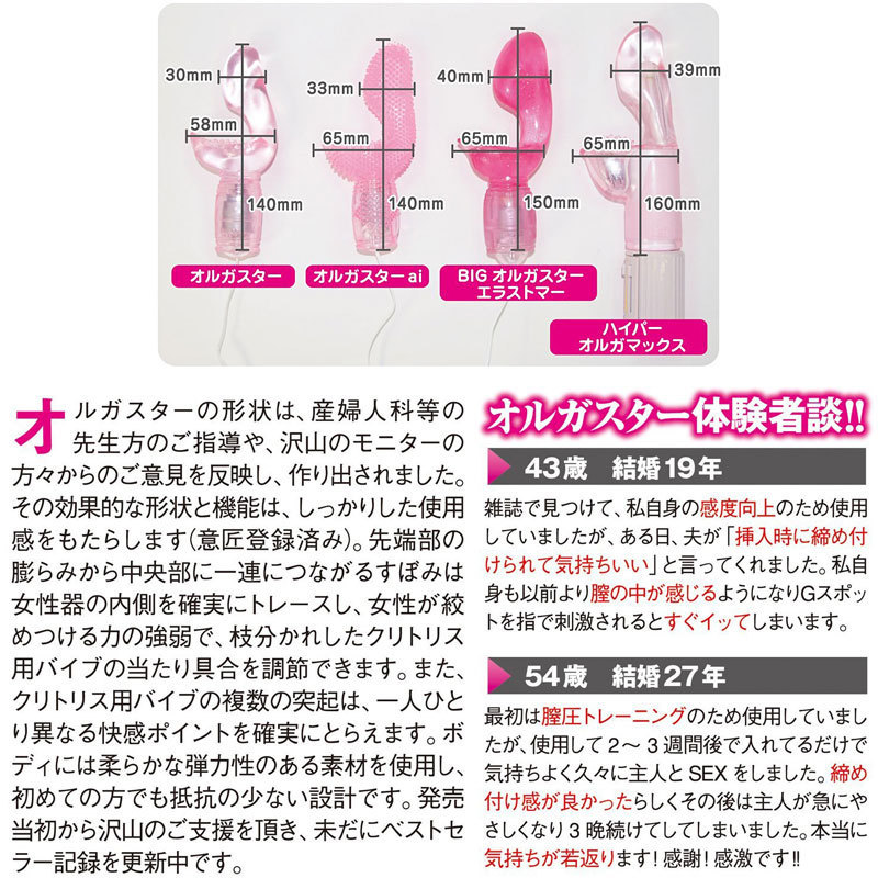 �I���K�X�^�[�@�u���b�N